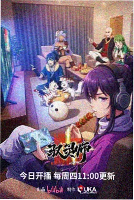 家庭教师战斗插曲卡片封面